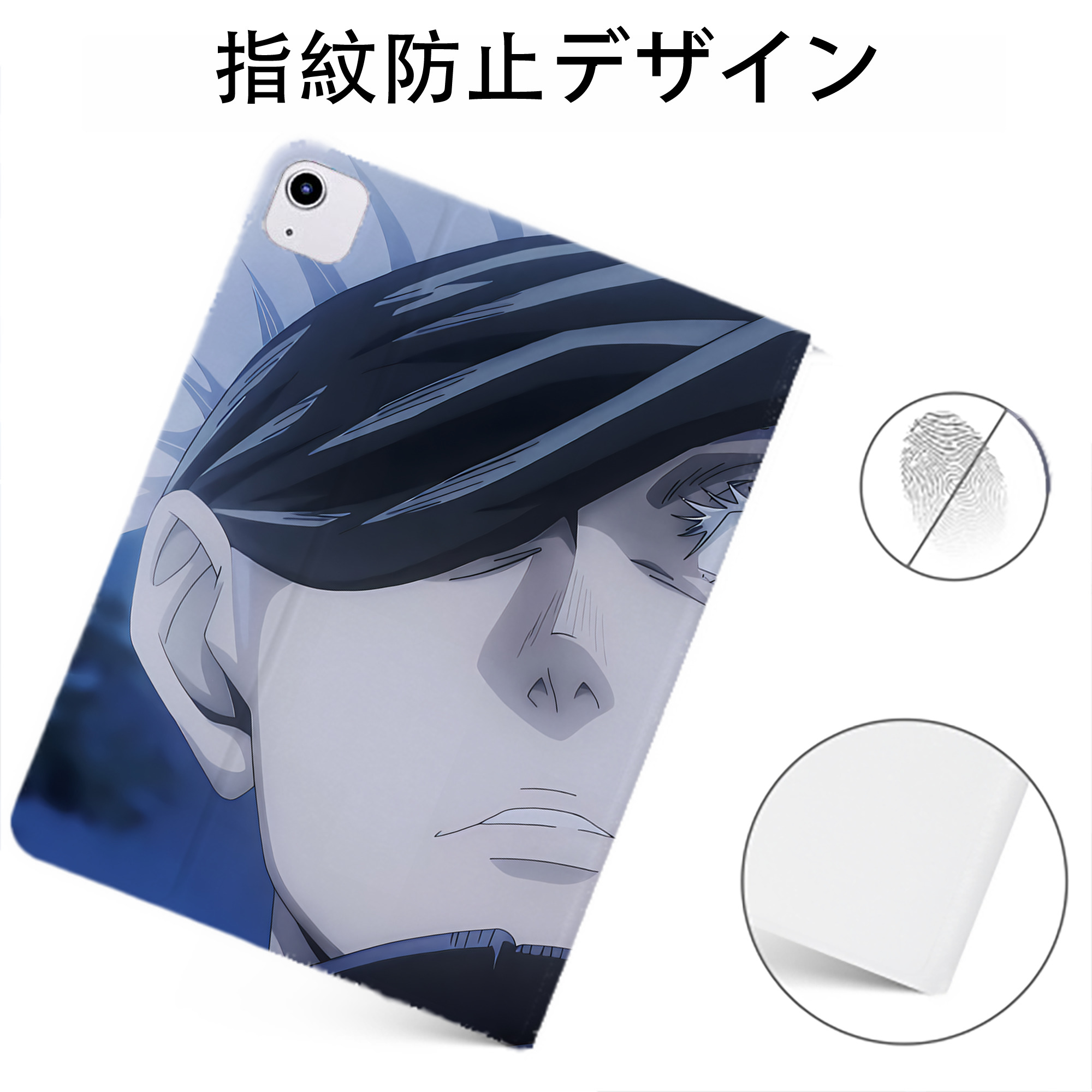 （画像用） 呪術廻戦 Jujutsu Kaisen IPadケース ペンホルダー付き ブックスタイルデザイン